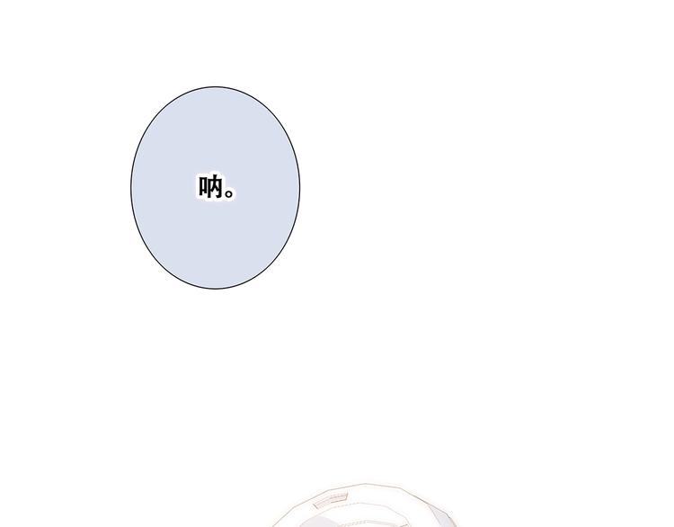 第83话 你是我跳跃的心13