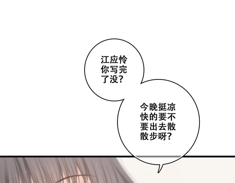 番外 21点308