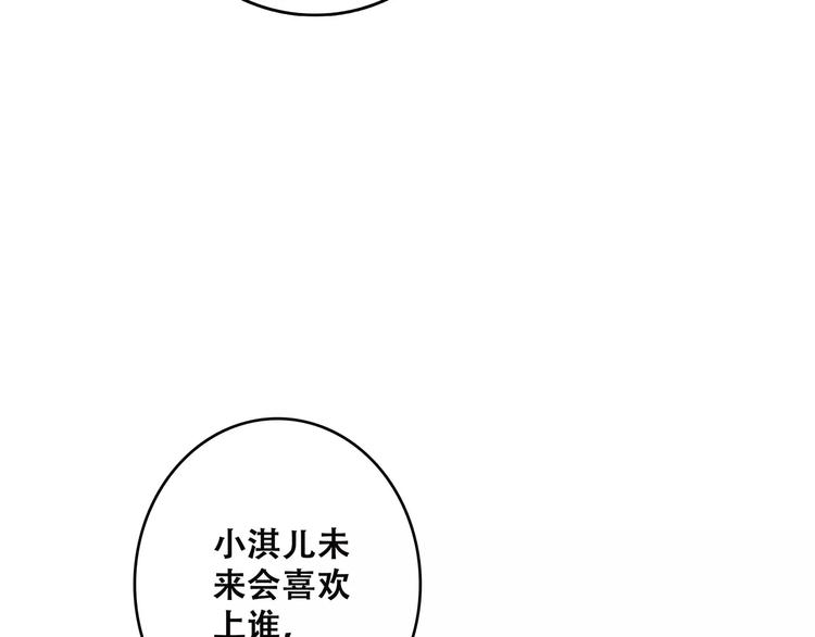 第13话 永远在一起54