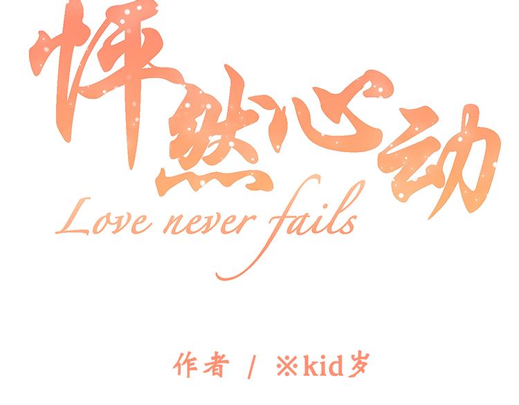 第4话 青春期？11