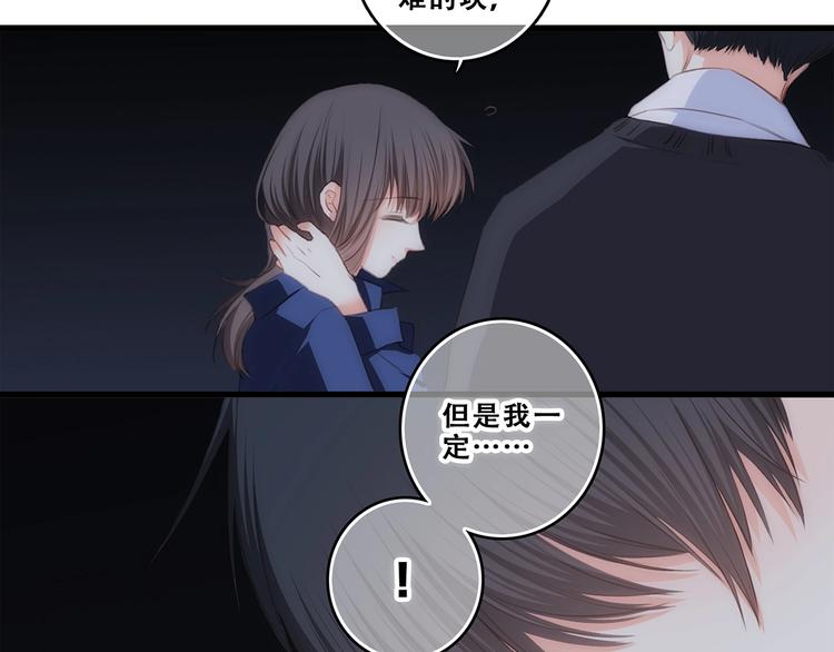 第79话（下） 无名的拥抱57