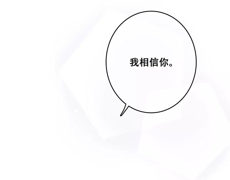 第22话 我只想当你……55