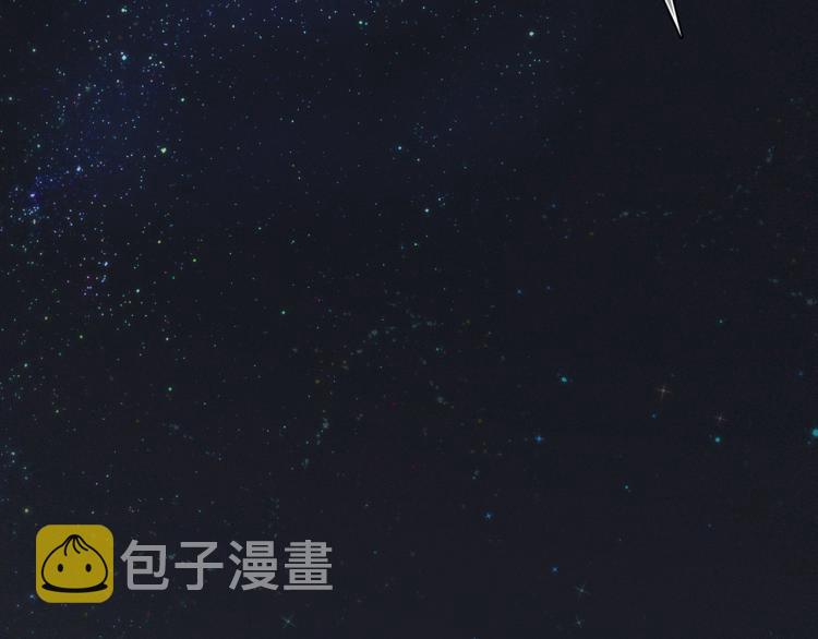 109 流星降临之夜147