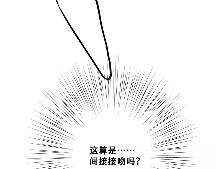 第28话 不一样的她151