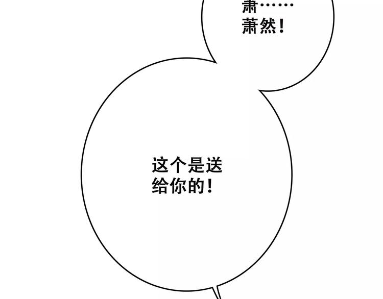 第19话 无心学习66