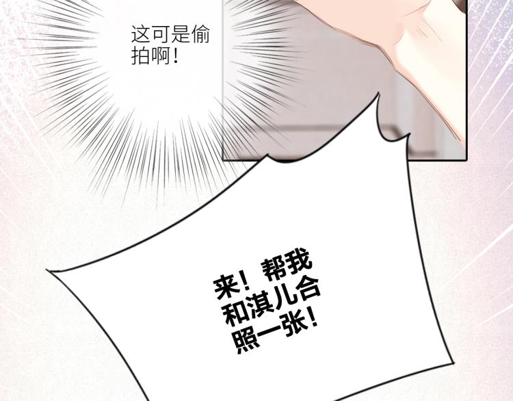 111下 我们的漫长夏日44