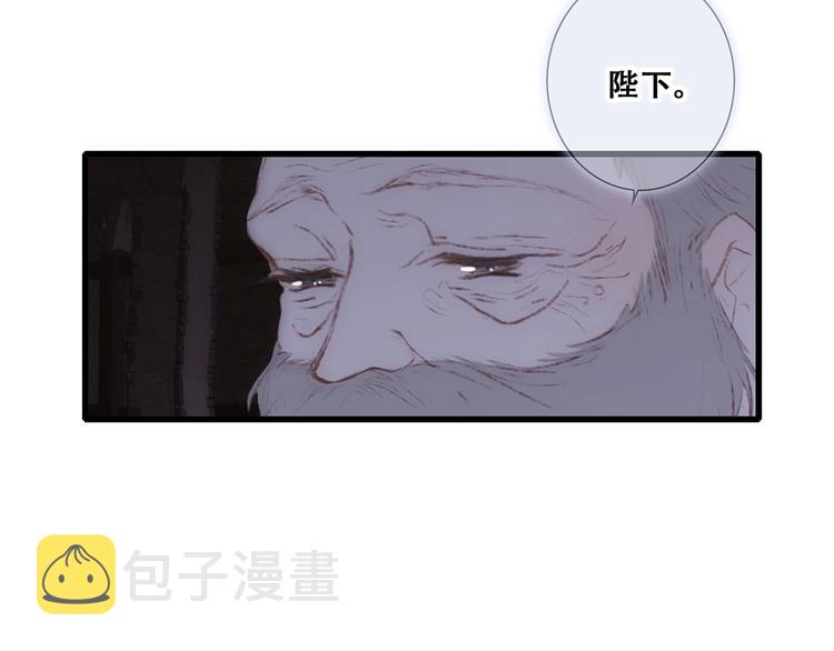 番外 他的龙35