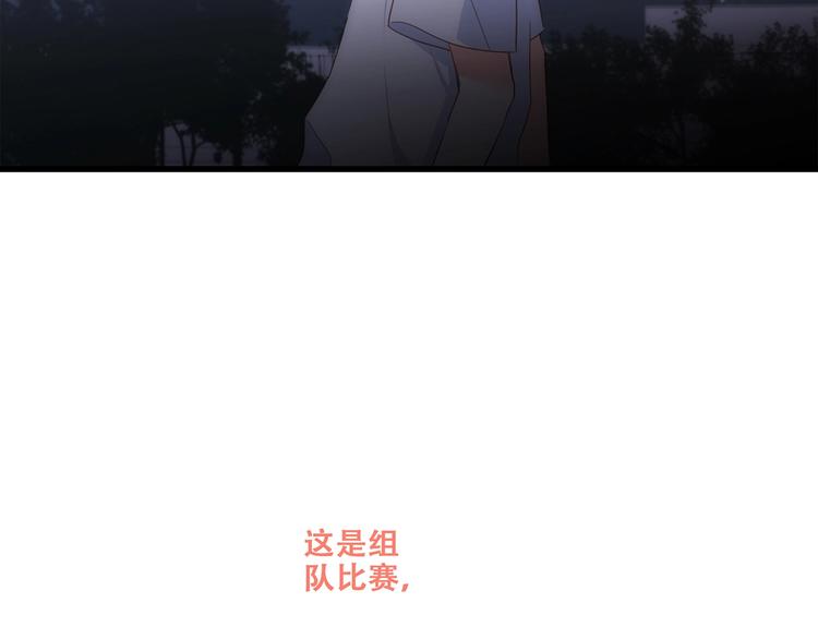 第88话（下） 追逐的目光162