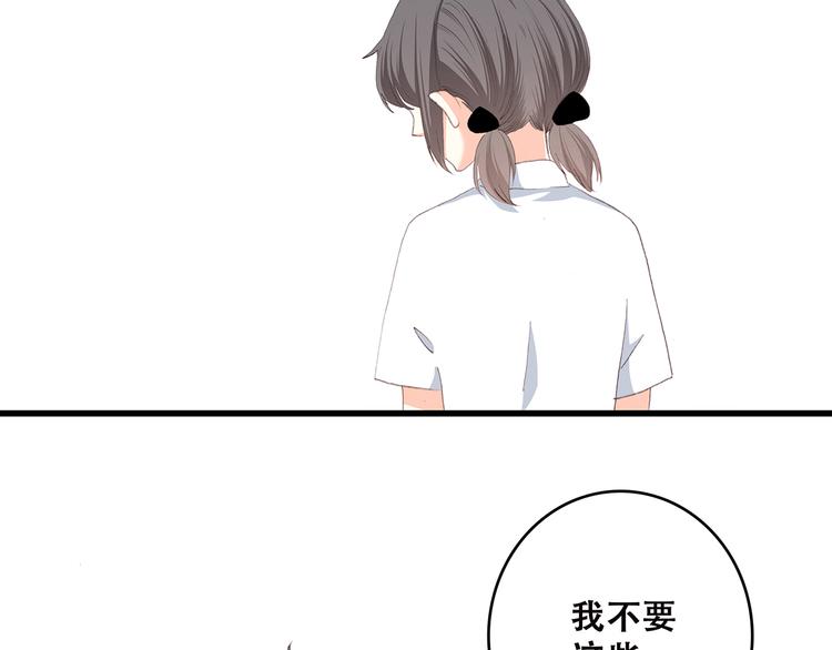 第49话 温暖的怀抱45