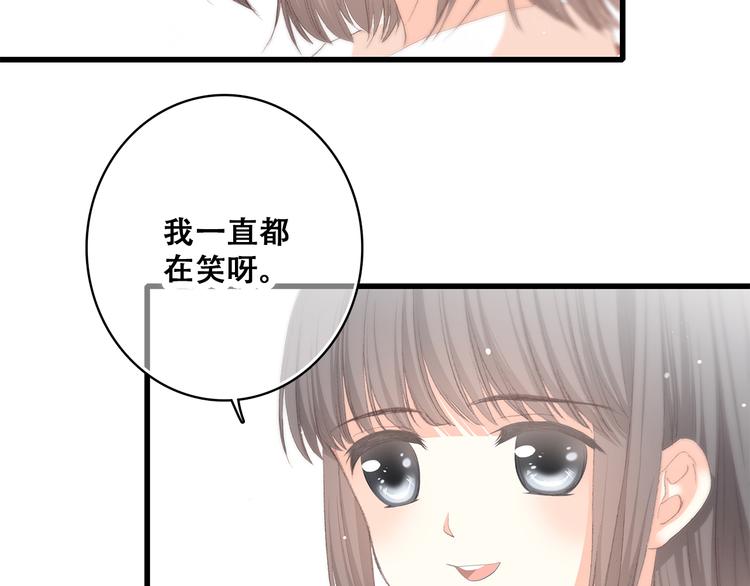 第29话下 吵吵闹闹是关系好的证明5