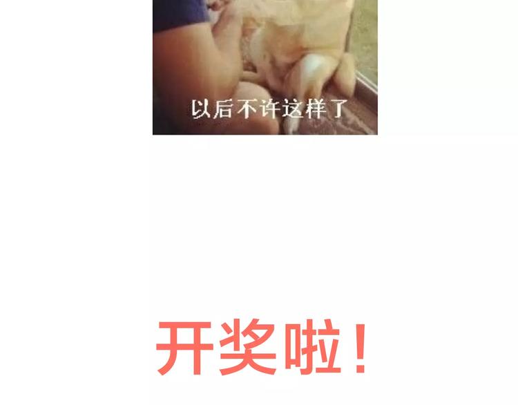第34话（上） 他的愿望84