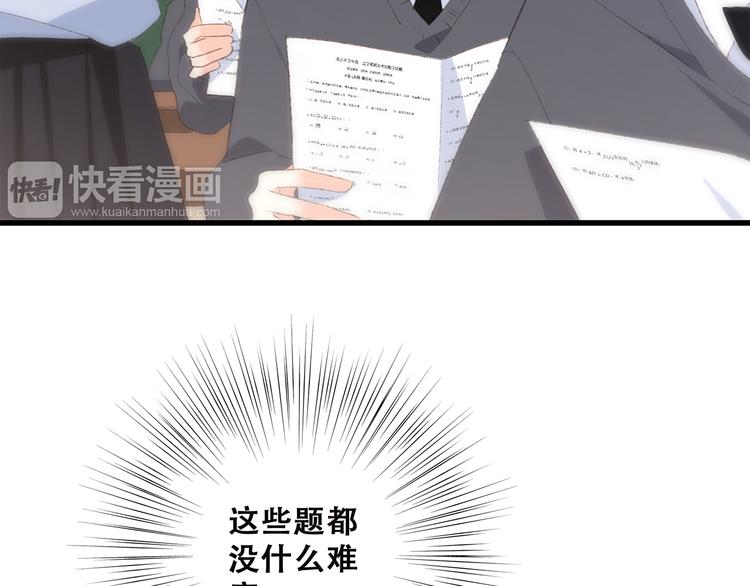 第45话（下）走在心上的脚步36