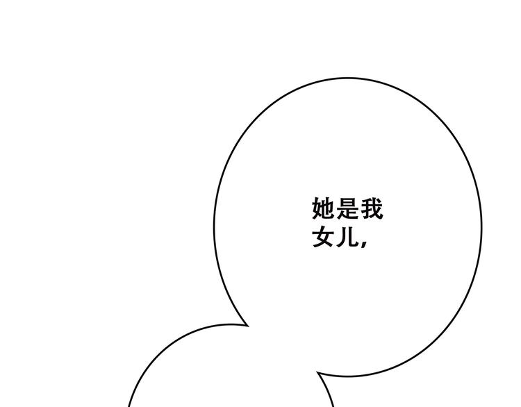 第41话 这纷纷扰扰的世界47