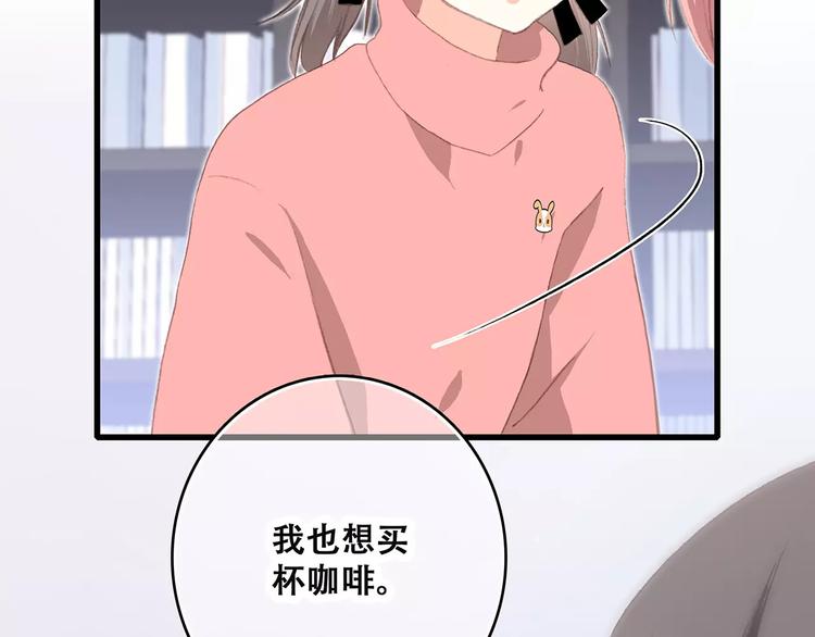 第20话 风与风向标58