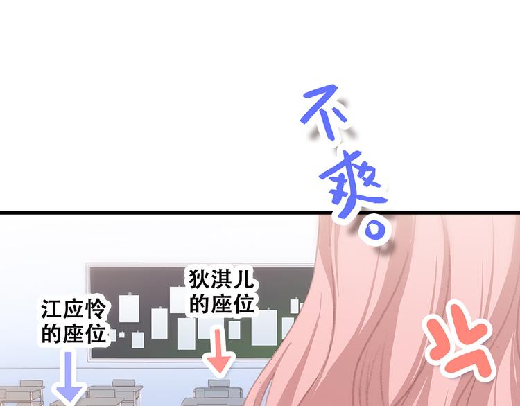 第2话 暗号137