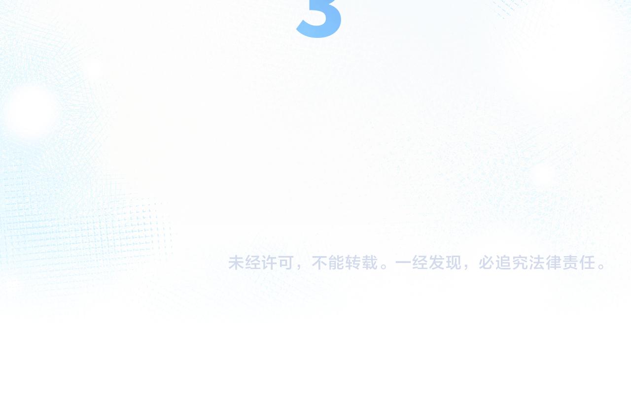 125.2 在那之后……145