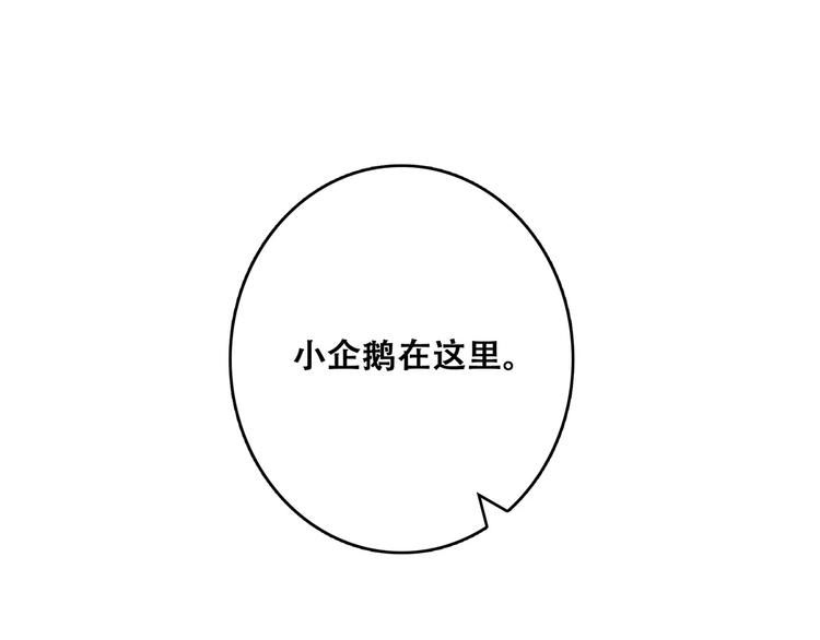 第16话 风起之时134