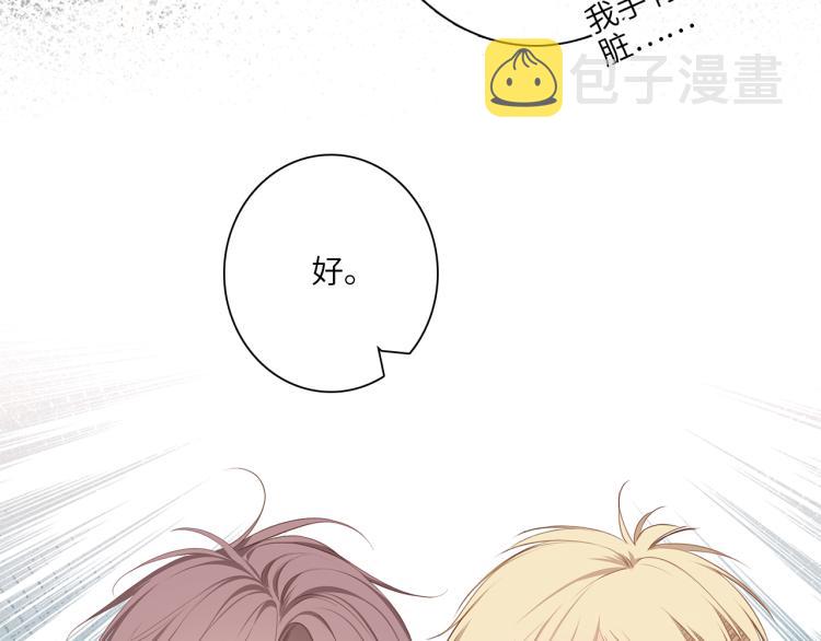 111中 那年夏天和TA的合照19