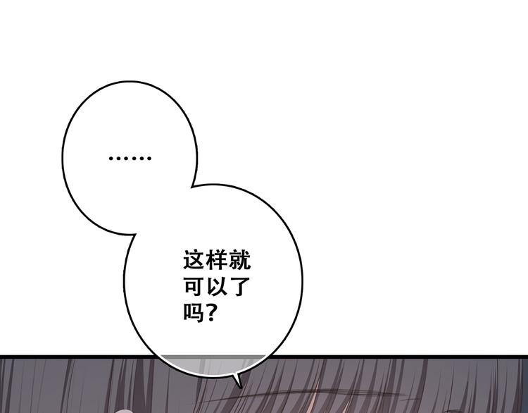 第70话 想对你说……68