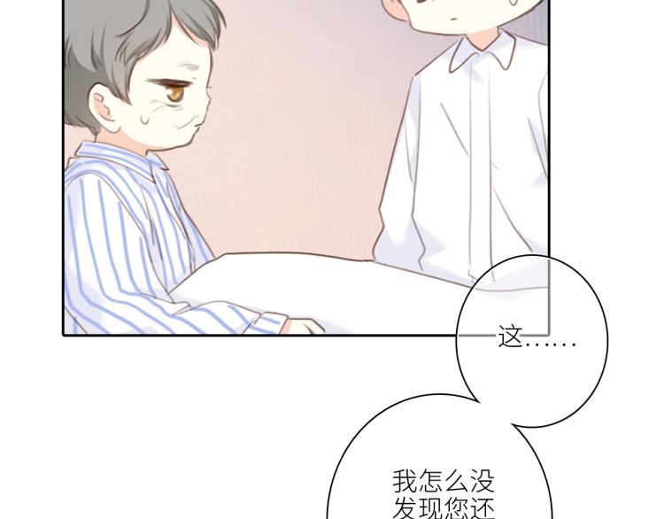 111下 我们的漫长夏日100
