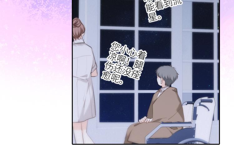 110 “和我交换吧？”232