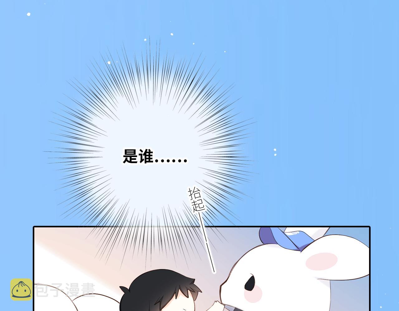 125 所有星星追随你126