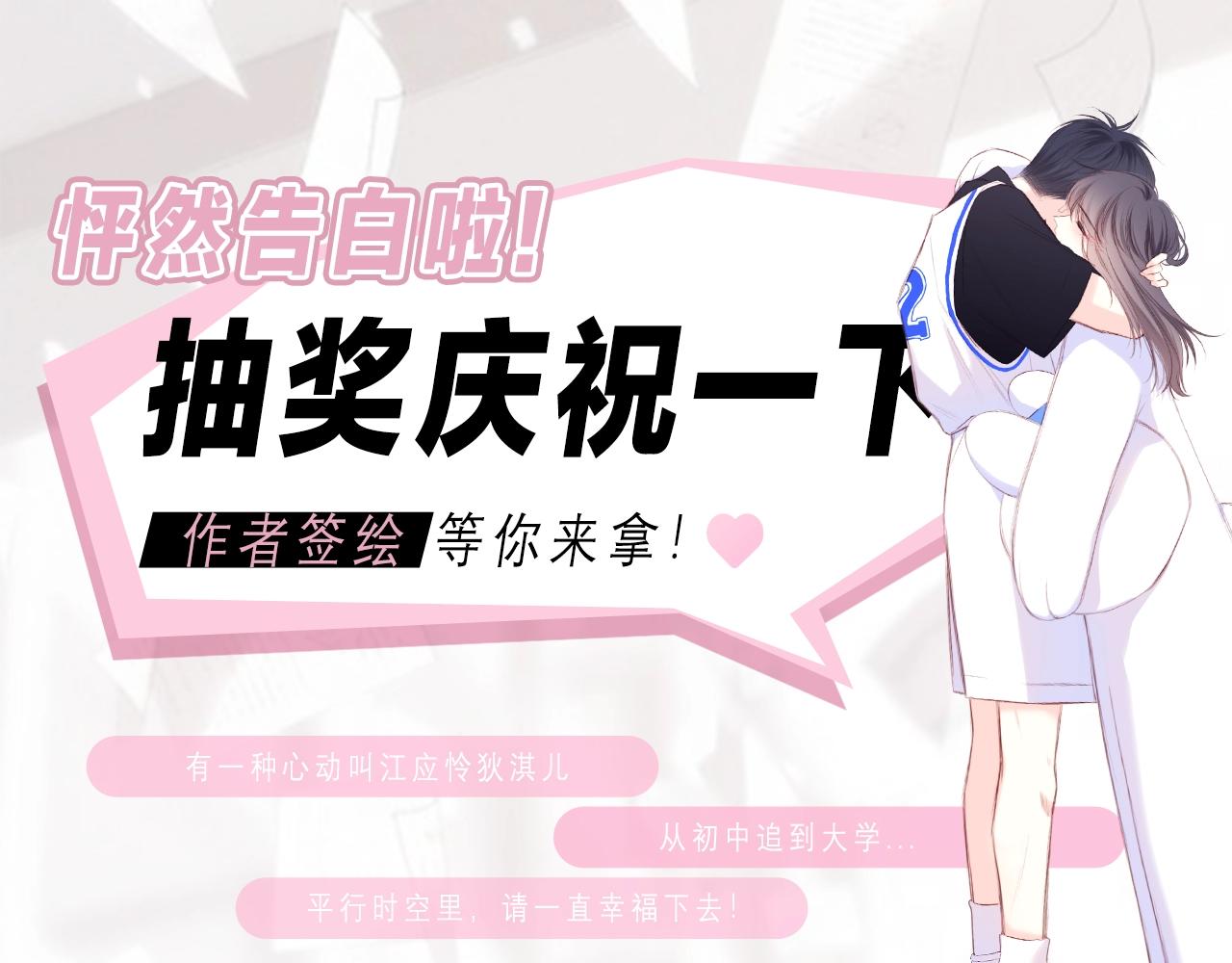 125 所有星星追随你289