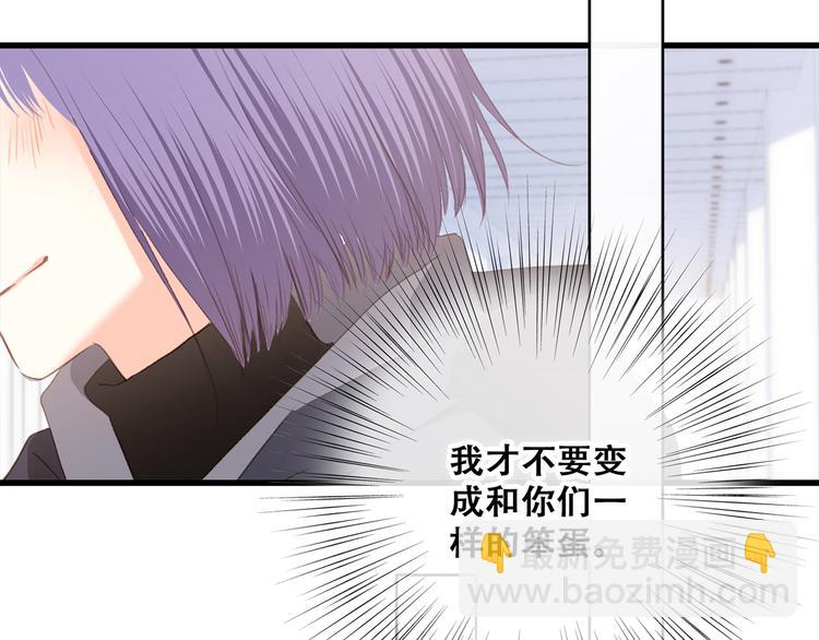 第67话 破绽155