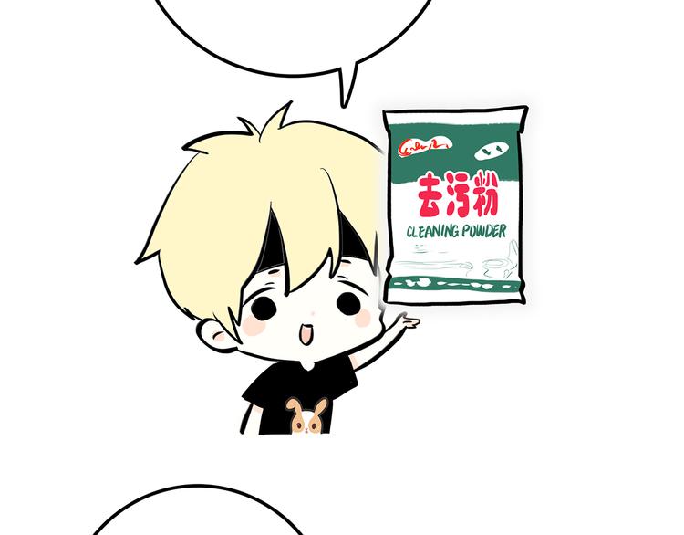 第5话 我为什么…这么心动83