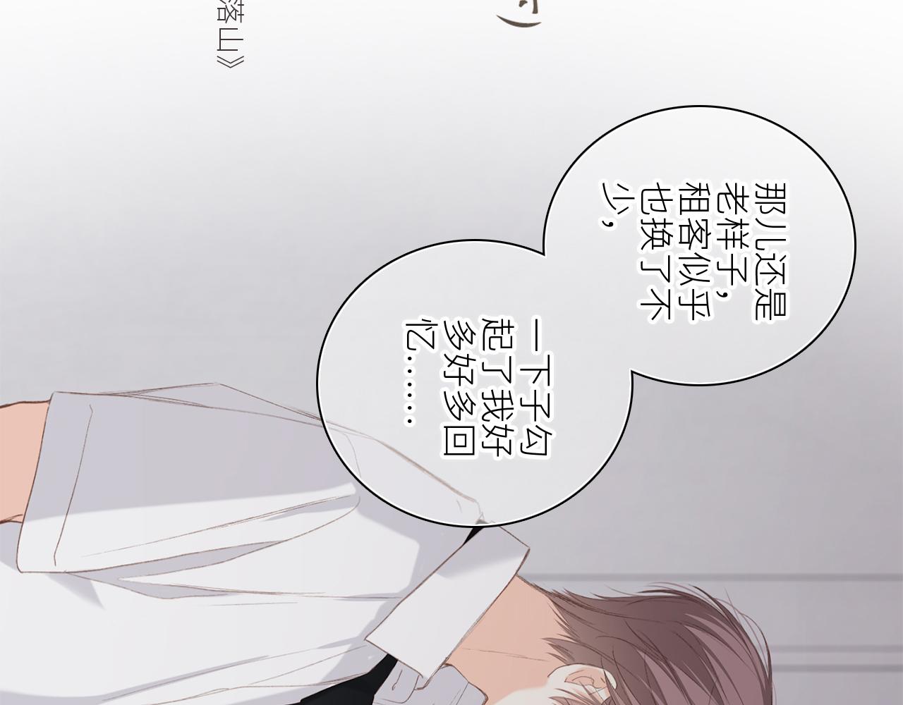 115下 时光重启，与自己和解31