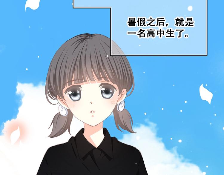 第1话 没有偶然的相遇2