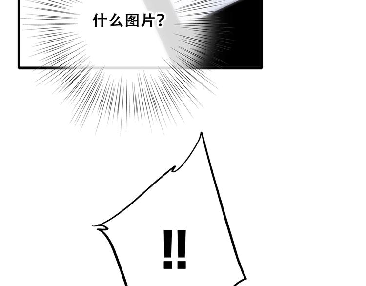 第79话（下） 无名的拥抱97