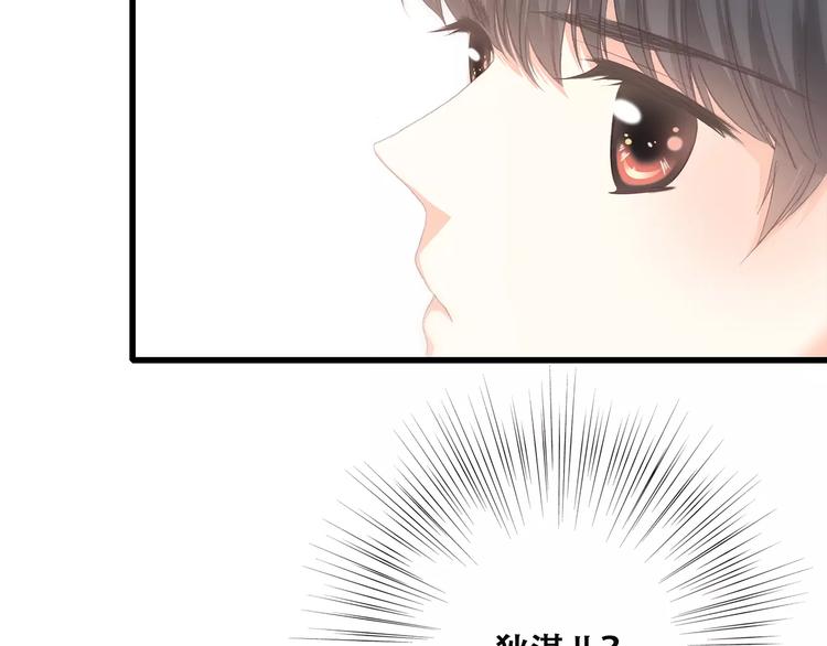 第5话 来不及思考76