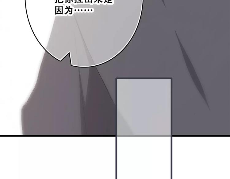 第35话 误会42
