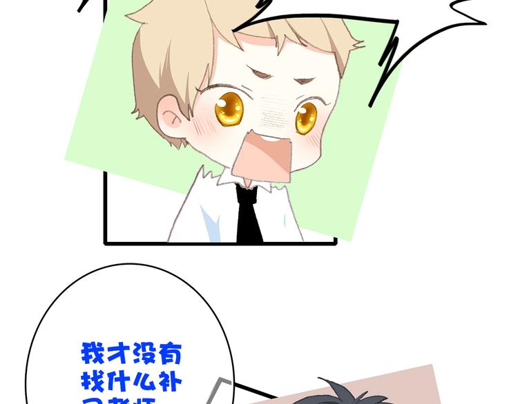 第19话 无法了解他们之间的事67