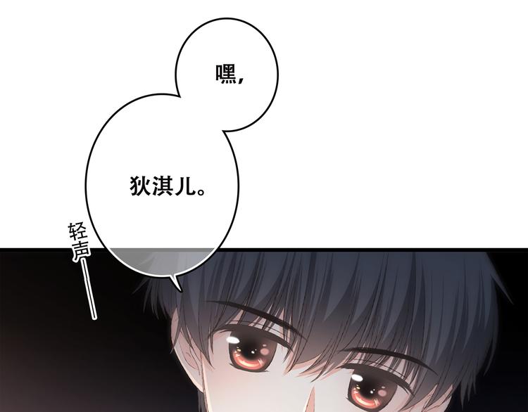 第42话（下） 无声的靠近70