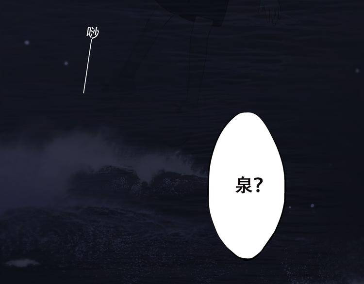 第41话 那时的我们（4）7