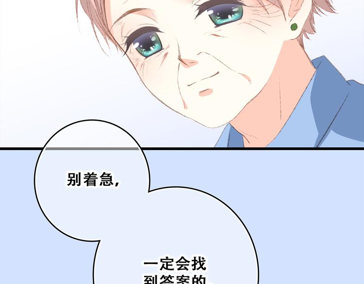 第53话（下） 对他的依赖50