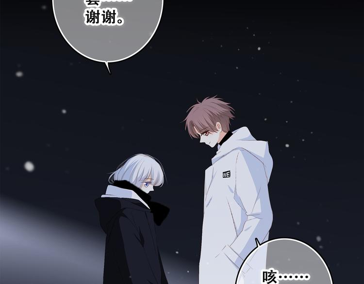 第49话 休止符111