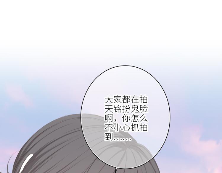 111下 我们的漫长夏日15
