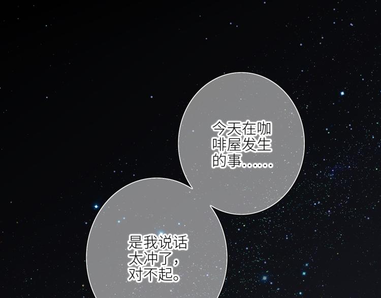 107 优等生的滑铁卢？！28