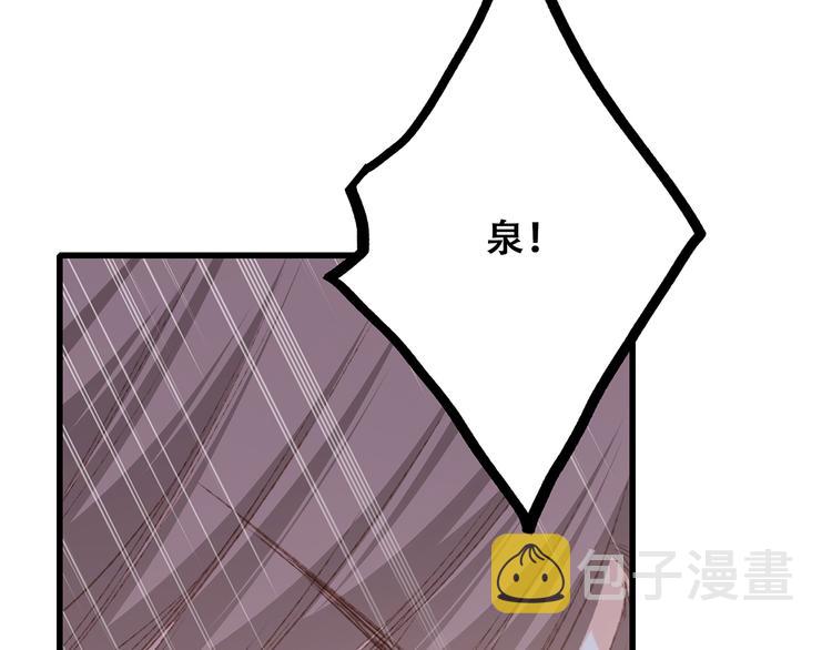 第48话（下） 所谓温柔78