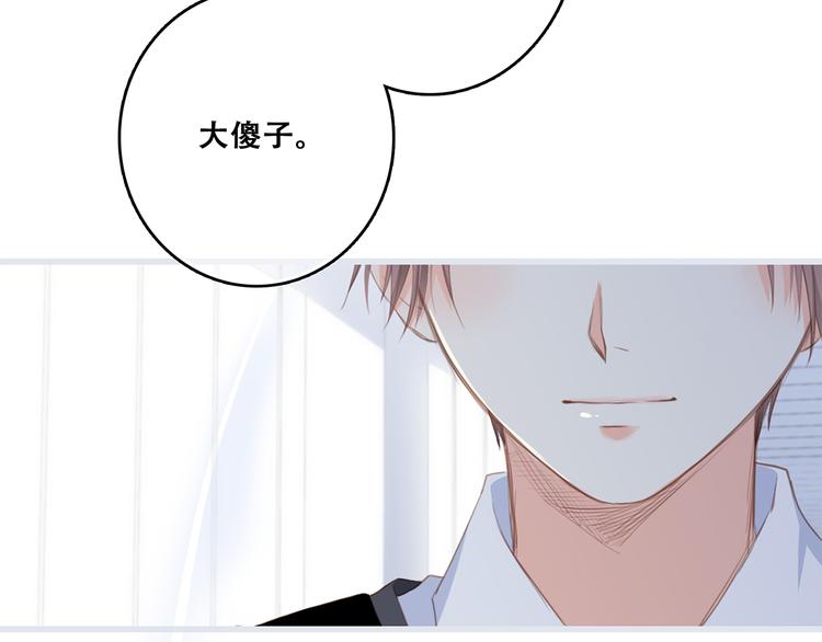 第66话 荆棘之路94