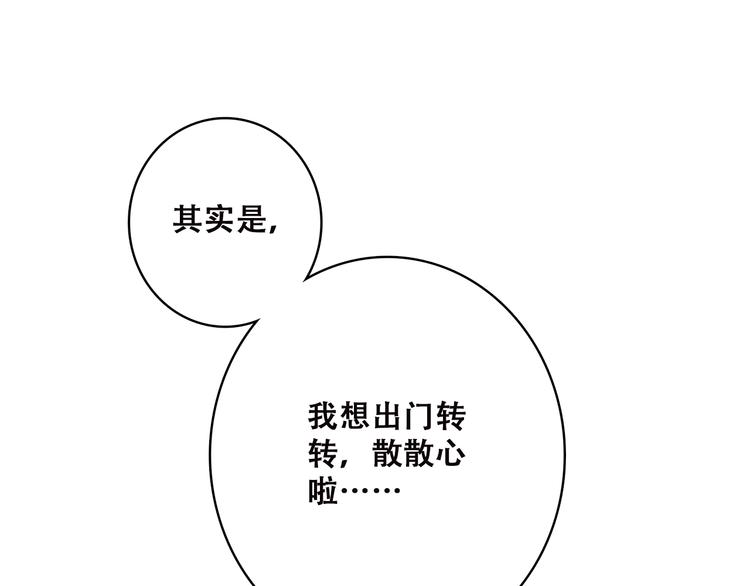 第34话 我去接你回家31