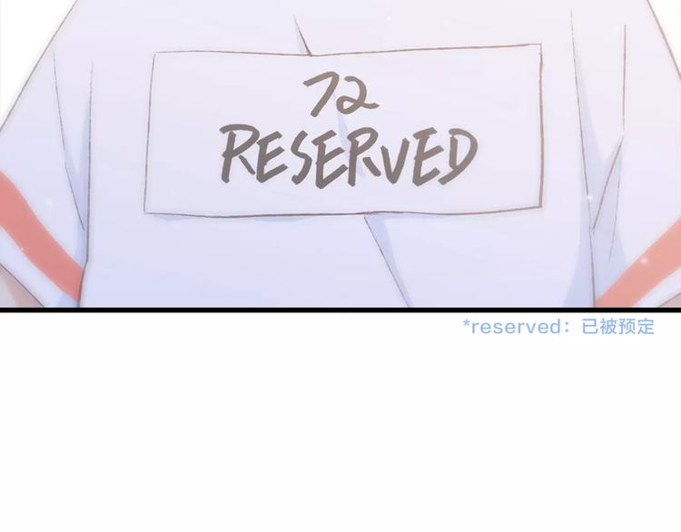 第33话 Reserved45