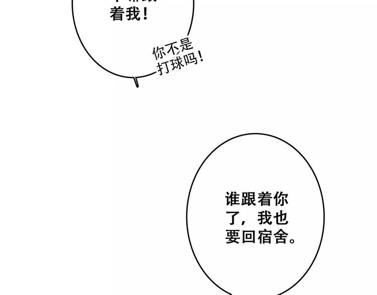 第28话 不一样的她72