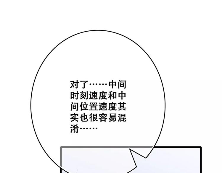 第20话 风与风向标41