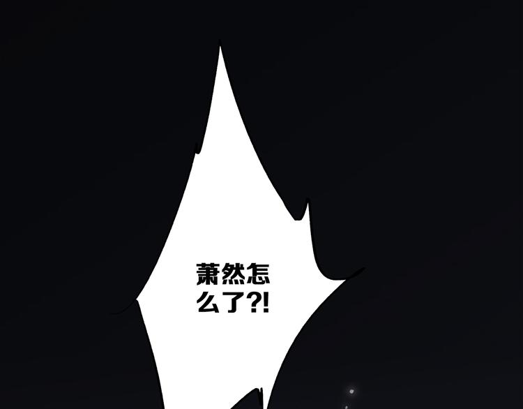 第72话（下） 陪伴147