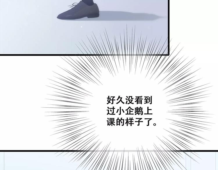 第2话 暗号124