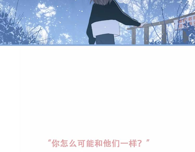 第31话 最需要你的时刻90